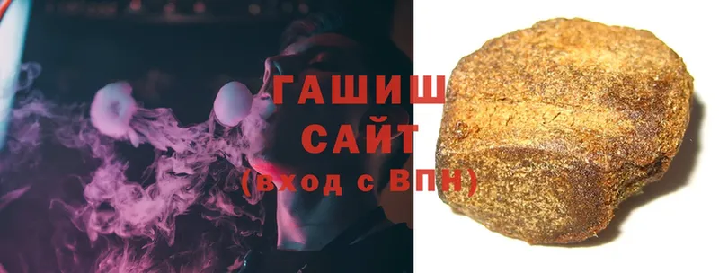 Названия наркотиков Димитровград А ПВП  Кокаин  MDMA  Каннабис  ГАШИШ  Меф 