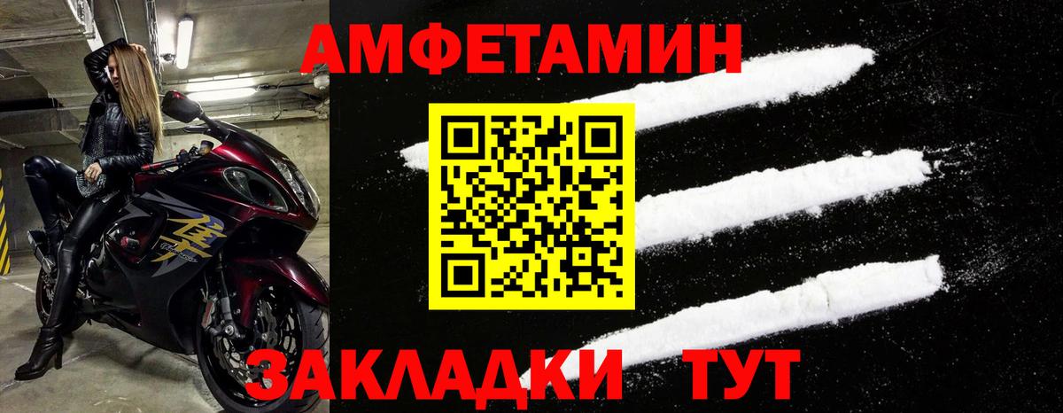 Amphetamine 97% Димитровград