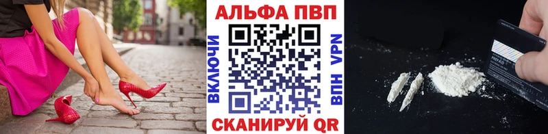 Альфа ПВП СК Димитровград