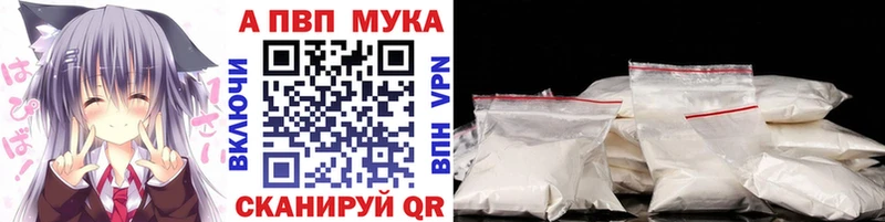 Alfa_PVP Соль гидра ссылки Димитровград
