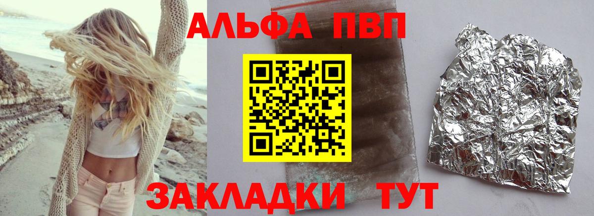 A-PVP VHQ  Димитровград  Alpha PVP СК КРИС  Альфа ПВП СК 