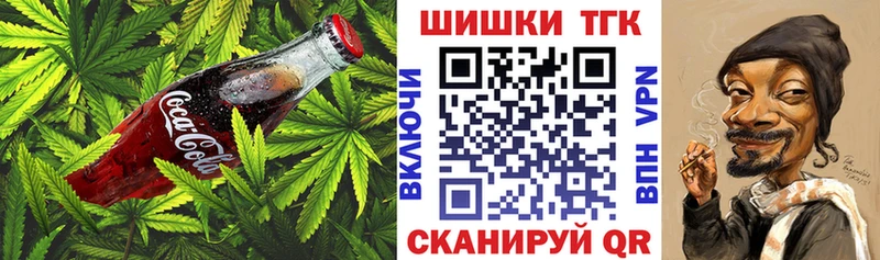 Cannafood марихуана  Димитровград 