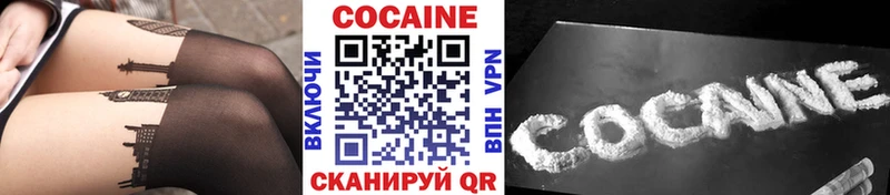 hydra ссылка  Димитровград  COCAIN Перу 