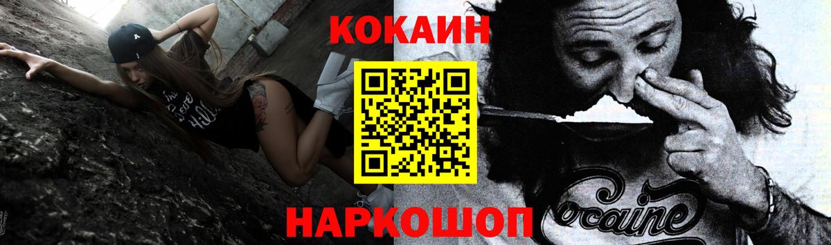 КОКАИН 99% Димитровград