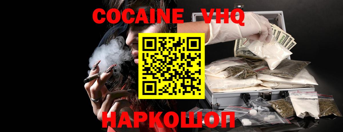 Cocaine FishScale Димитровград