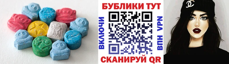 ЭКСТАЗИ MDMA  купить наркотики цена  Димитровград 