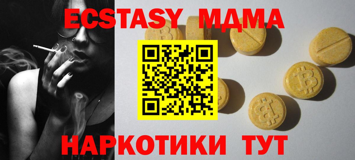 Ecstasy Дубай Димитровград