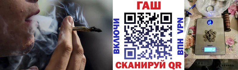 закладка  Димитровград  ГАШИШ хэш 