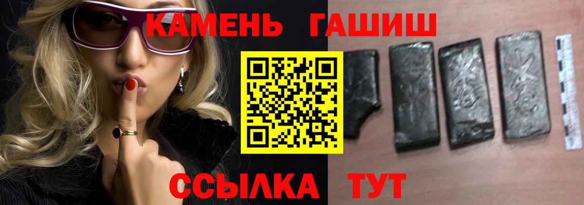 Димитровград  Гашиш гарик  Вход с VPN 