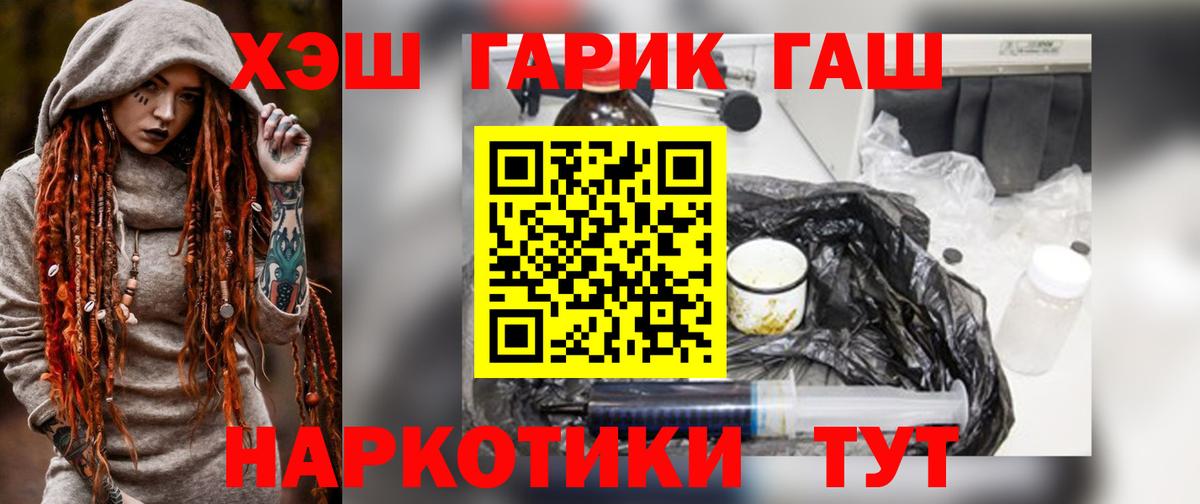 ГАШ индика сатива Димитровград