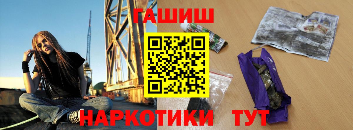 Гашиш гарик Димитровград