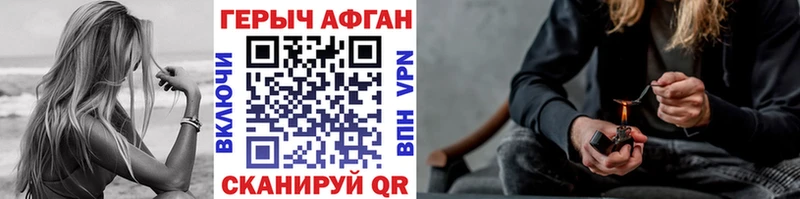 Героин герыч  Димитровград 