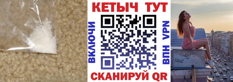 где купить   Димитровград  ОМГ ОМГ зеркало  КЕТАМИН VHQ 