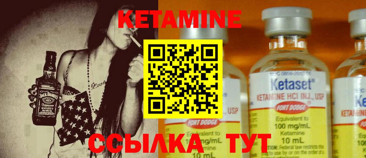 shop как зайти  Кетамин VHQ  Димитровград  Вход с VPN  КЕТАМИН ketamine 