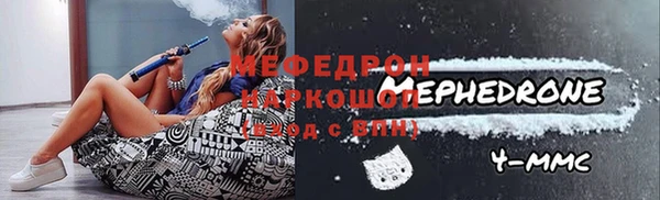 молекула духа Зерноград