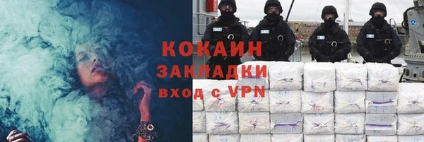 эйфоретик Зеленокумск