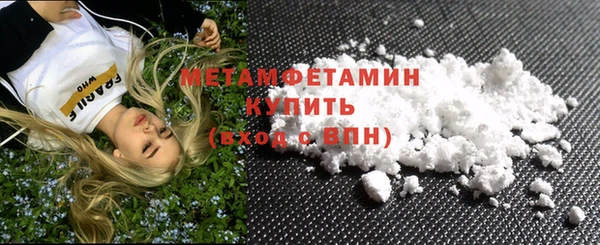эйфоретик Зеленокумск