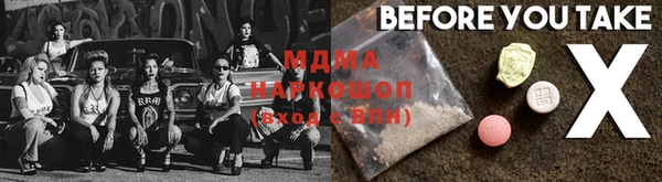 молекула духа Зерноград