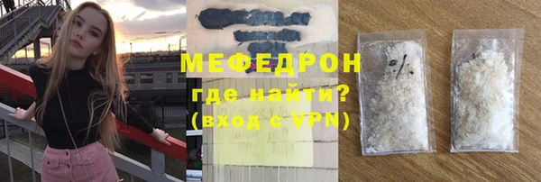 молекула духа Зерноград