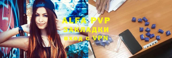 молекула духа Зерноград
