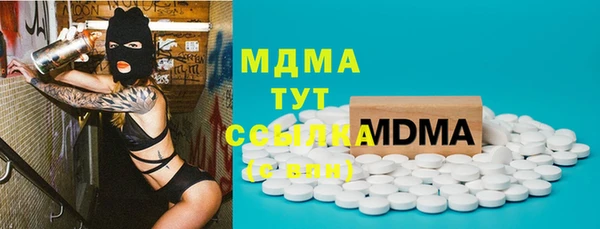 амфетамин Инсар