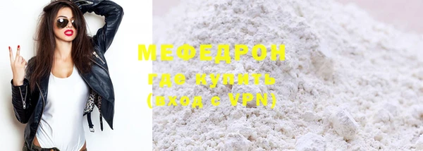 COCAINE Инта