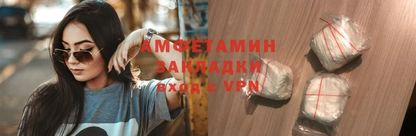 ГАЛЛЮЦИНОГЕННЫЕ ГРИБЫ Усолье-Сибирское