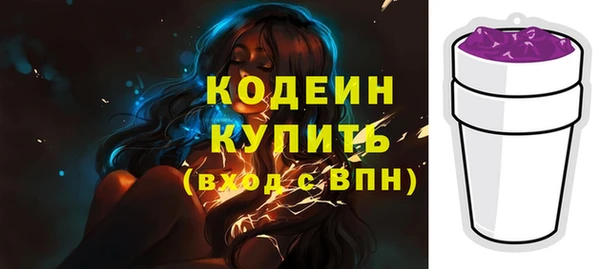 эйфоретик Зеленокумск