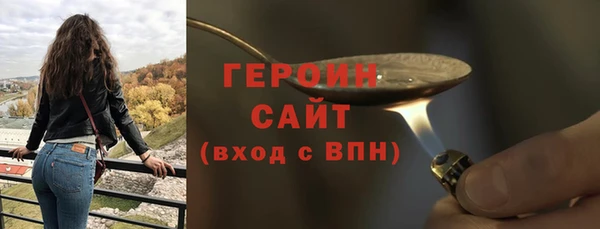 прущая мука Горнозаводск