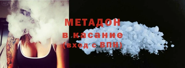 эйфоретик Зеленокумск