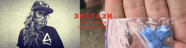 эйфоретик Зеленокумск
