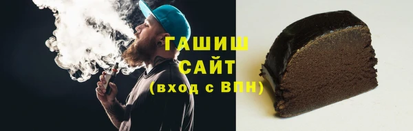 эйфоретик Зеленокумск