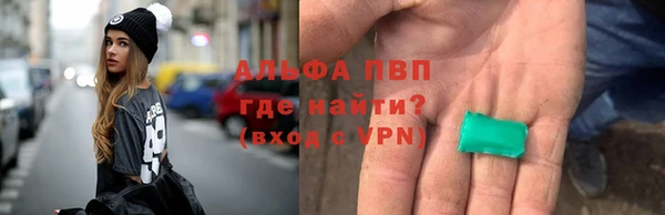молекула духа Зерноград