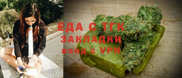 эйфоретик Зеленокумск