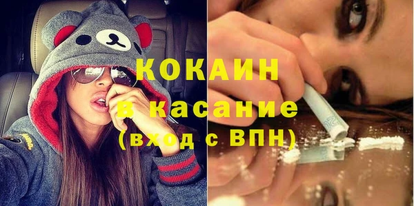 эйфоретик Зеленокумск