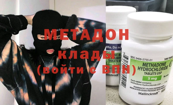 молекула духа Зерноград