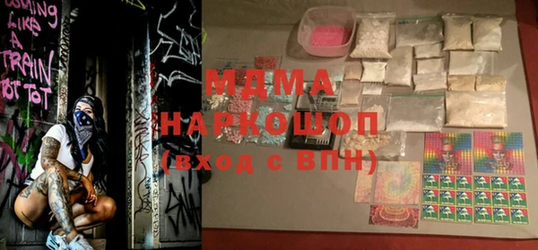 амфетамин Инсар