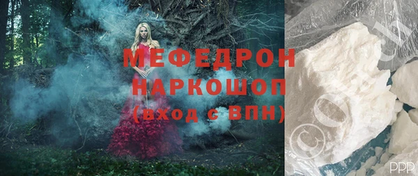 твердый Зеленодольск