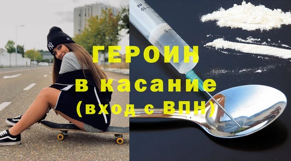 молекула духа Зерноград