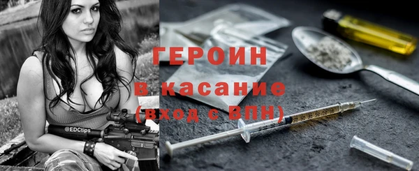 COCAINE Инта