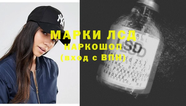 эйфоретик Зеленокумск