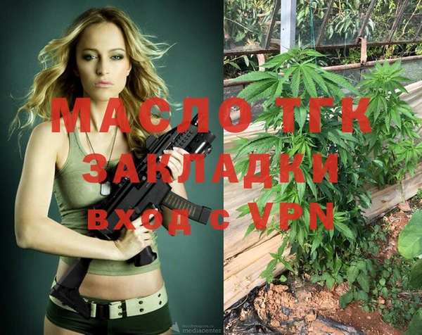 молекула духа Зерноград