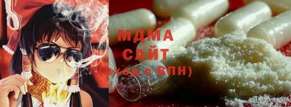 молекула духа Зерноград
