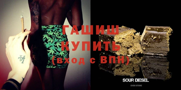 эйфоретик Зеленокумск