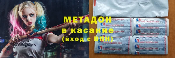 твердый Зеленодольск