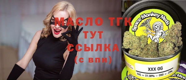 молекула духа Зерноград
