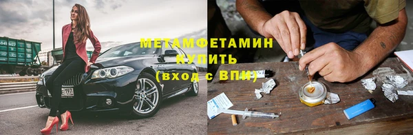 молекула духа Зерноград
