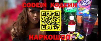 кокаин Волжский