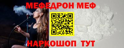 эйфоретик Волгодонск