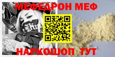 эйфоретик Волгодонск